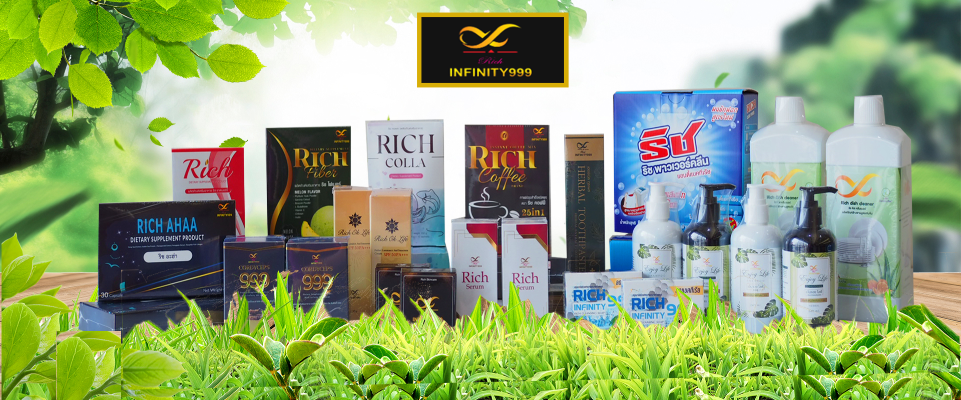 PRODUCT RICHINFINITY999