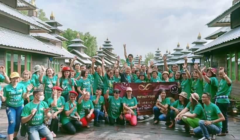 ทริปเฮฮาปาร์ตี้ -1