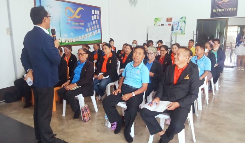 เทรนนิ่ง-1